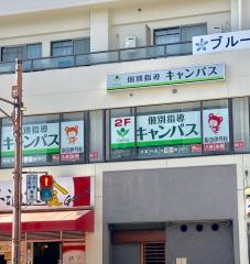 マーケットピア】ファミリーマート 伊丹警察前店（伊丹市）の周辺施設 