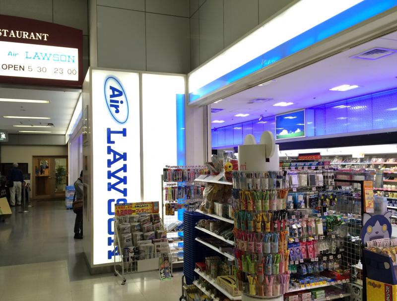 マーケットピア ローソン 羽田空港第一ターミナルノース店 大田区羽田空港
