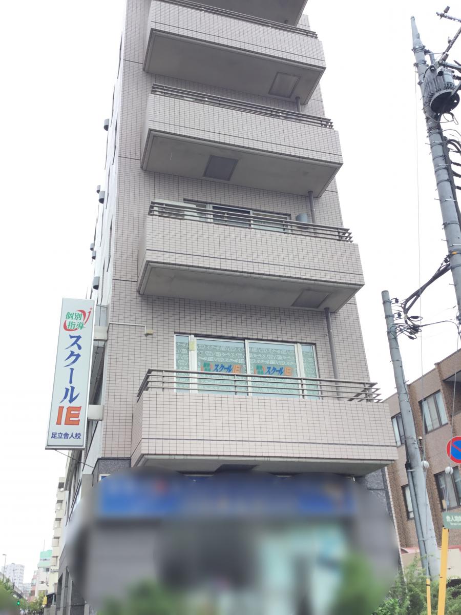 ユキサキナビ 入谷一丁目 バス停留所 足立区 周辺施設 口コミ 写真 動画