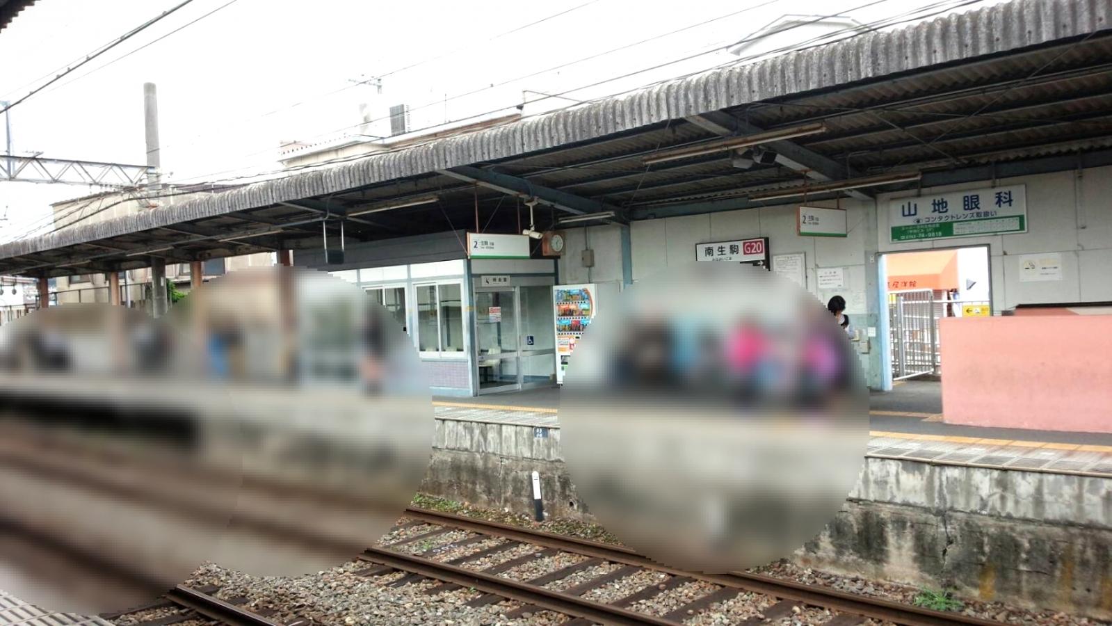 ユキサキナビ 南生駒駅のコメント一覧