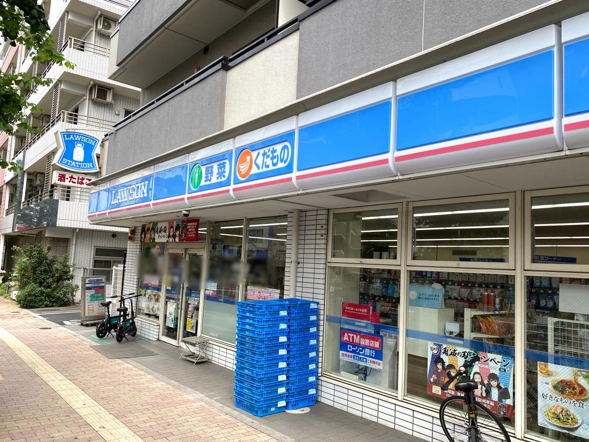 ローソン 目黒中町一丁目店/ホームメイト ローソン 目黒中町一丁目店/ホームメイト