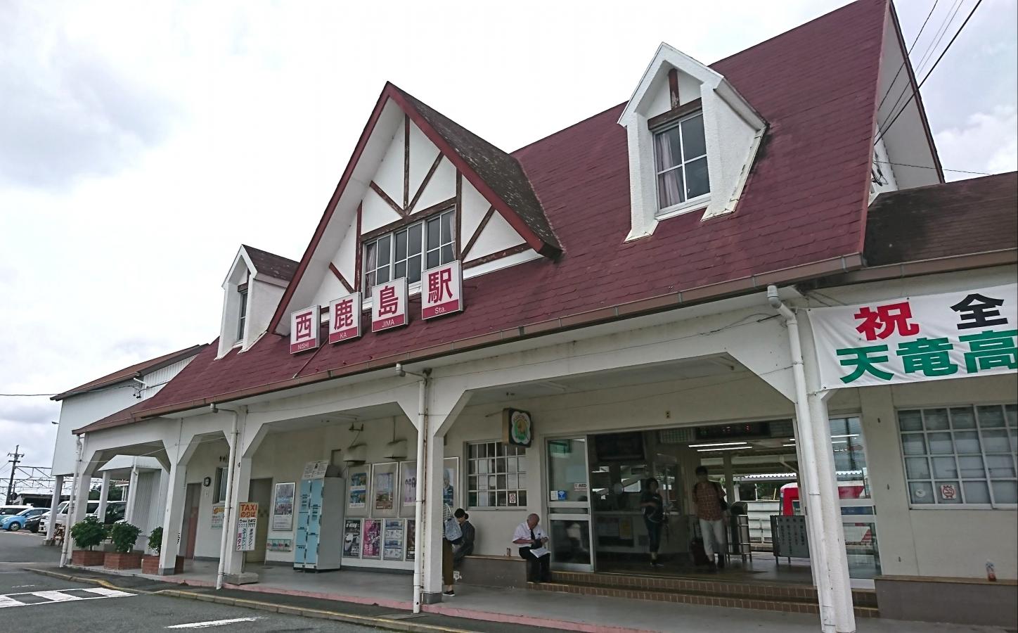 ユキサキナビ 西鹿島駅 浜松市天竜区二俣町鹿島