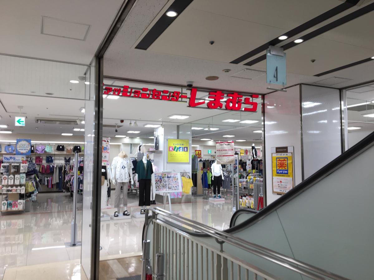 マーケットピア 写真 ファッションセンターしまむら 京都アバンティ店