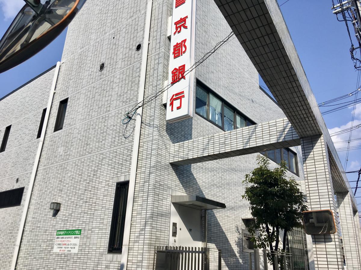 京都銀行久世支店/ホームメイト 京都銀行久世支店/ホームメイト