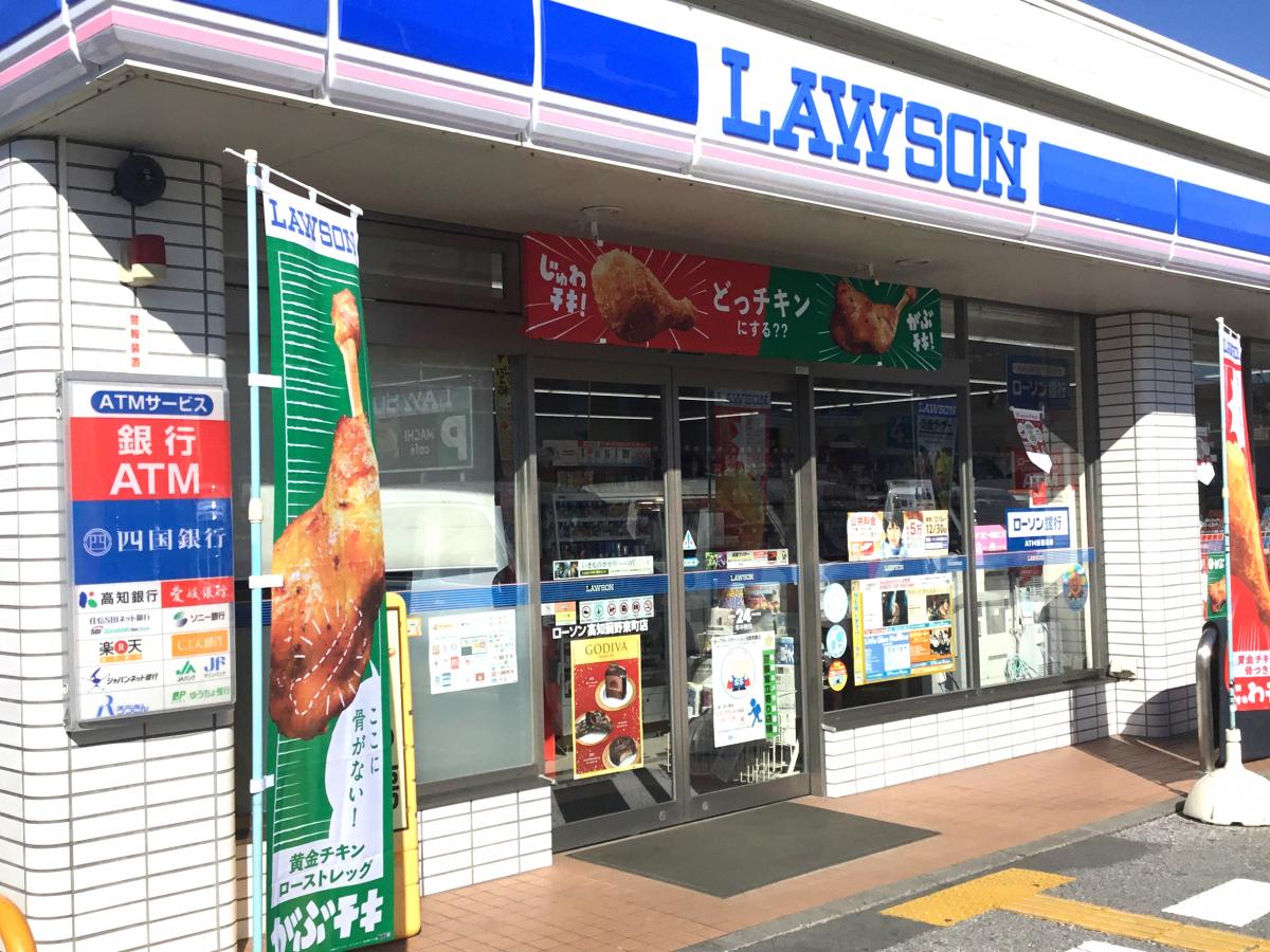 マーケットピア ローソン 高知薊野東町店 高知市薊野東町