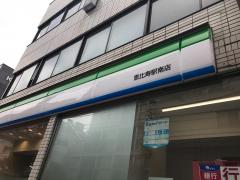 マーケットピア ファミリーマート 恵比寿駅南店 渋谷区 周辺の生活施設情報