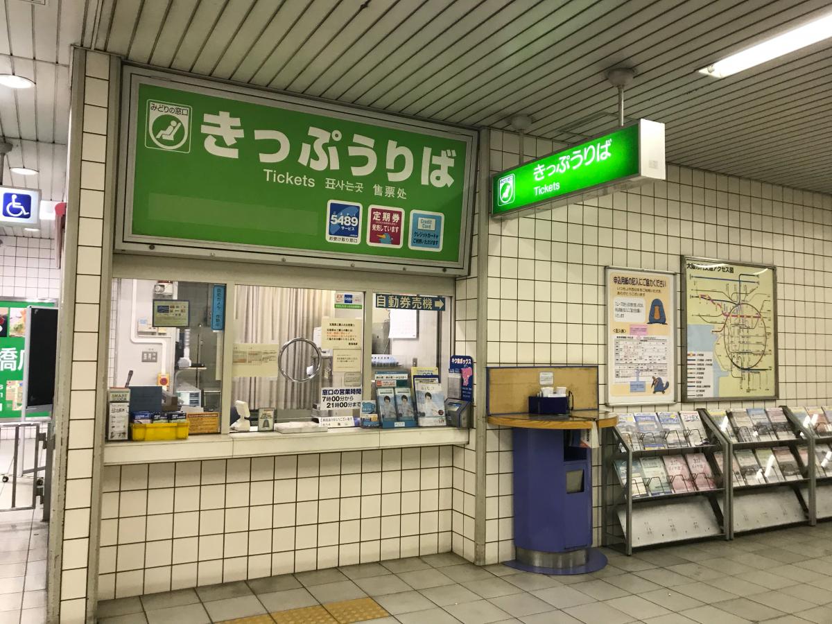 ユキサキナビ 新福島駅 大阪市福島区 の投稿写真一覧