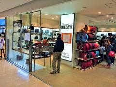 マーケットピア ｐｒａｄａ 銀座三越店 東京都中央区銀座