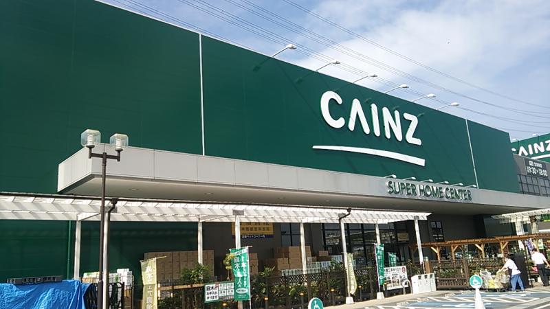 マーケットピア カインズ 名古屋大高インター店 名古屋市緑区 の投稿写真一覧