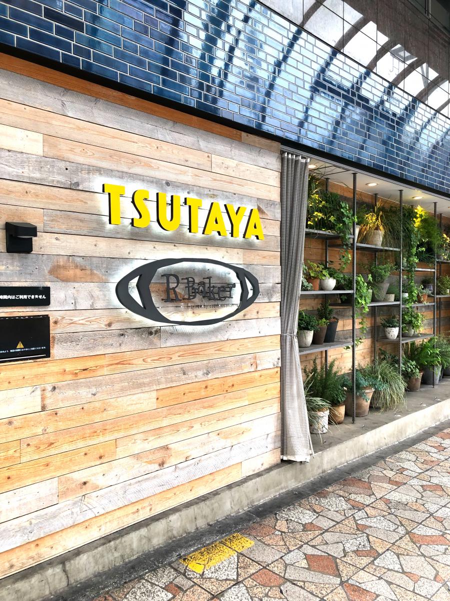 ユキサキナビ 北千住駅前 バス停留所 足立区 周辺施設 口コミ 写真 動画