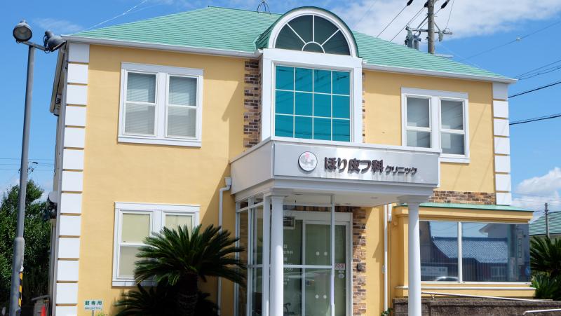 ドクターマップ ほり皮フ科クリニック 稲沢市重本 ドクターマップ ほり皮フ科クリニック 稲沢市重本