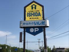 マーケットピア 北海道 町村の家電店 家具店 ホームセンター一覧