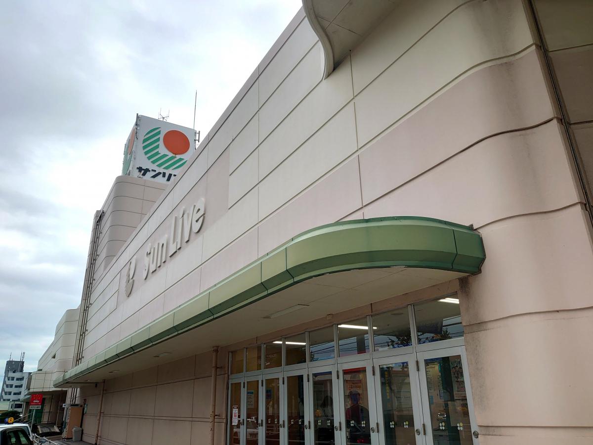 マーケットピア サンリブ 高須店 北九州市若松区高須南