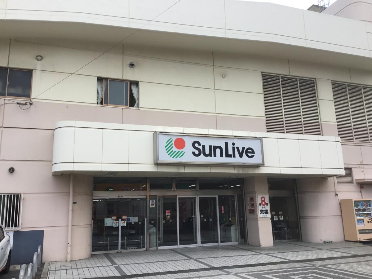 マーケットピア サンリブ 高須店 北九州市若松区高須南
