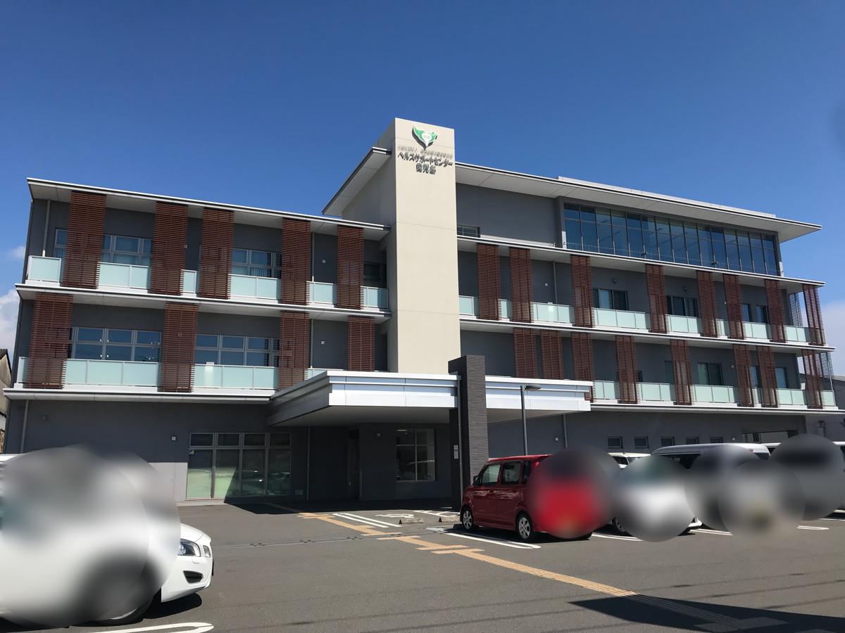 【ドクターマップ】ヘルスサポートセンター鹿児島(鹿児島市東開町) 【ドクターマップ】ヘルスサポートセンター鹿児島(鹿児島市東開町)