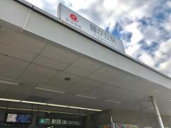 ユキサキナビ 藤が丘駅 横浜市青葉区 周辺の生活施設情報