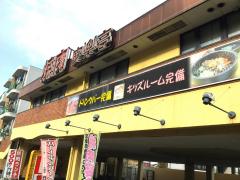 ユキサキナビ 百草園駅 日野市 の周辺施設写真一覧 1ページ