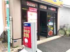 ユキサキナビ 矢向駅 横浜市鶴見区 の周辺施設写真一覧 1ページ