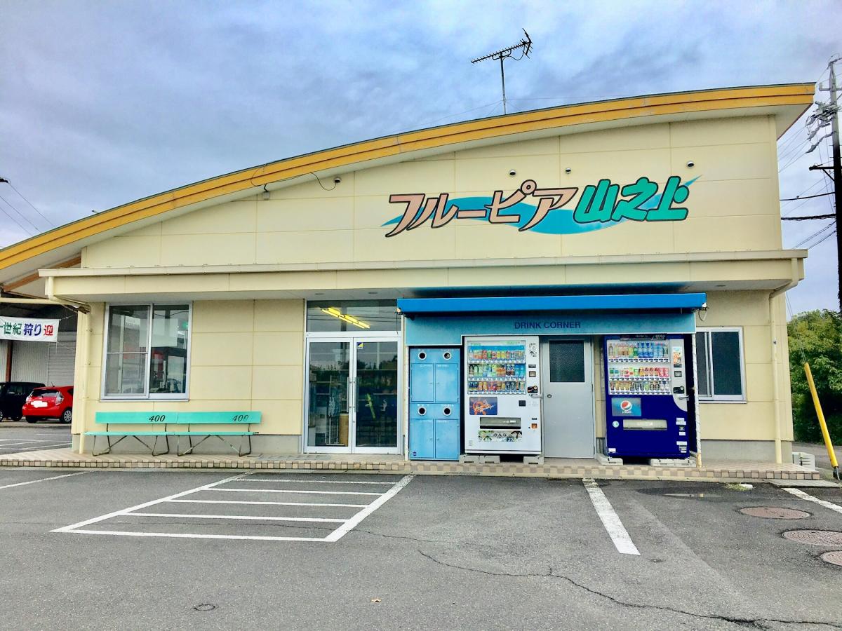 マーケットピア コメリハード グリーン 川辺店 加茂郡川辺町 周辺施設 口コミ 写真 動画