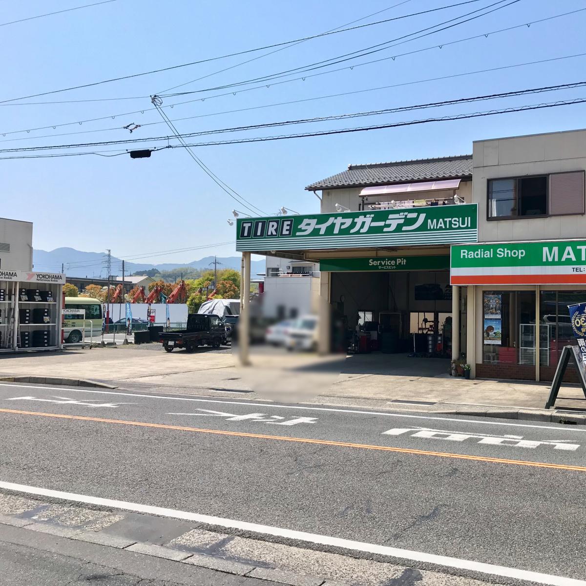マーケットピア タイヤガーデン ｍａｔｓｕｉ 大津市今堅田