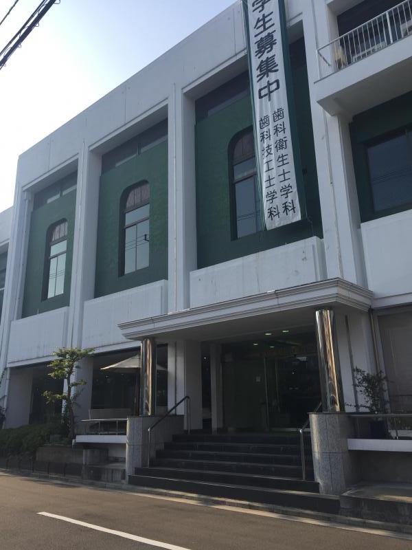 スタディピア 横浜歯科技術専門学校 横浜市西区西平沼町