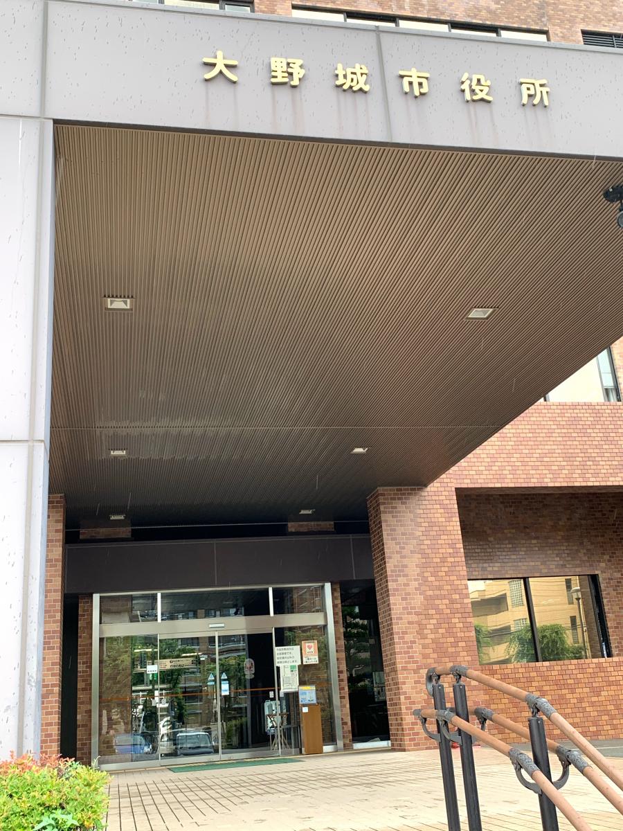 ホームメイト 大野城市役所 パブリネット