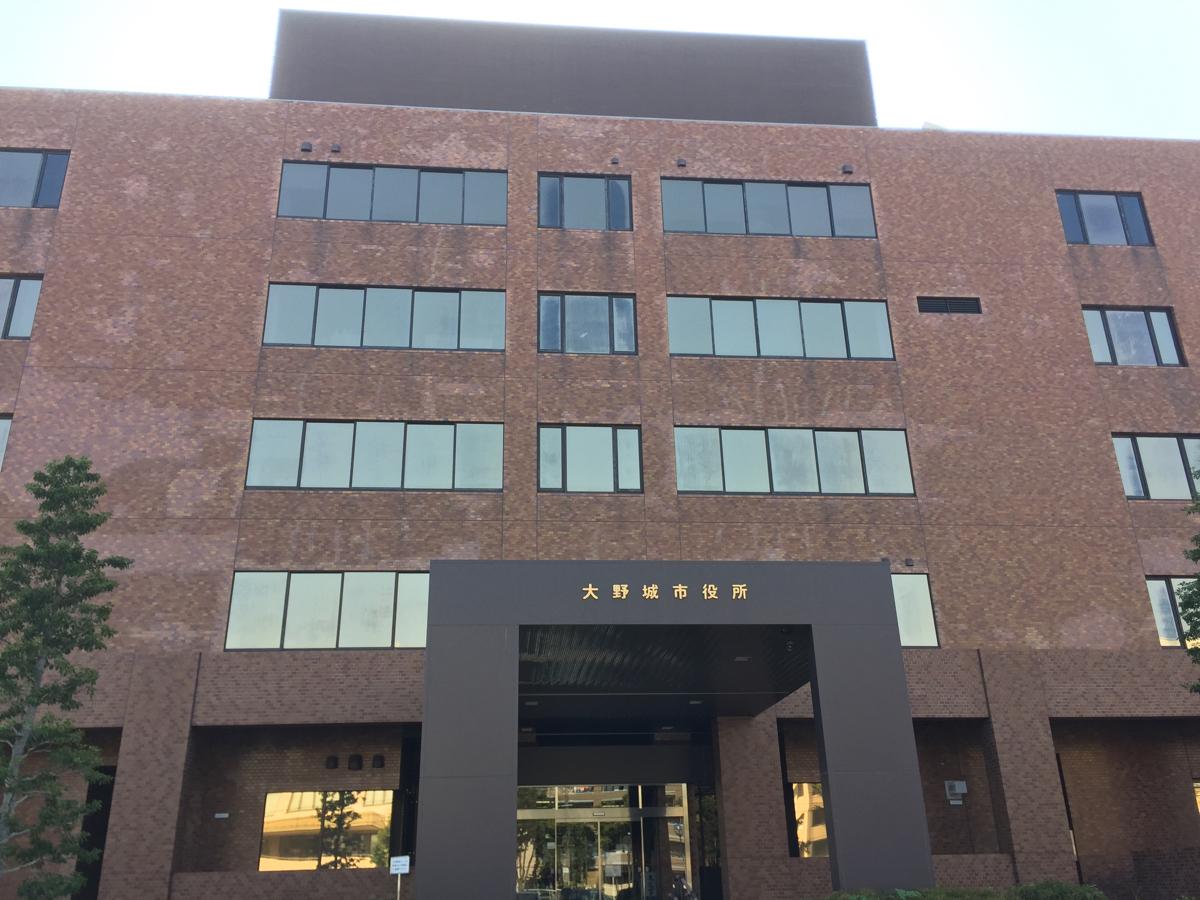 パブリネット 大野城市役所 大野城市曙町