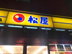 ホームメイト】株式会社クイックコンサルティング