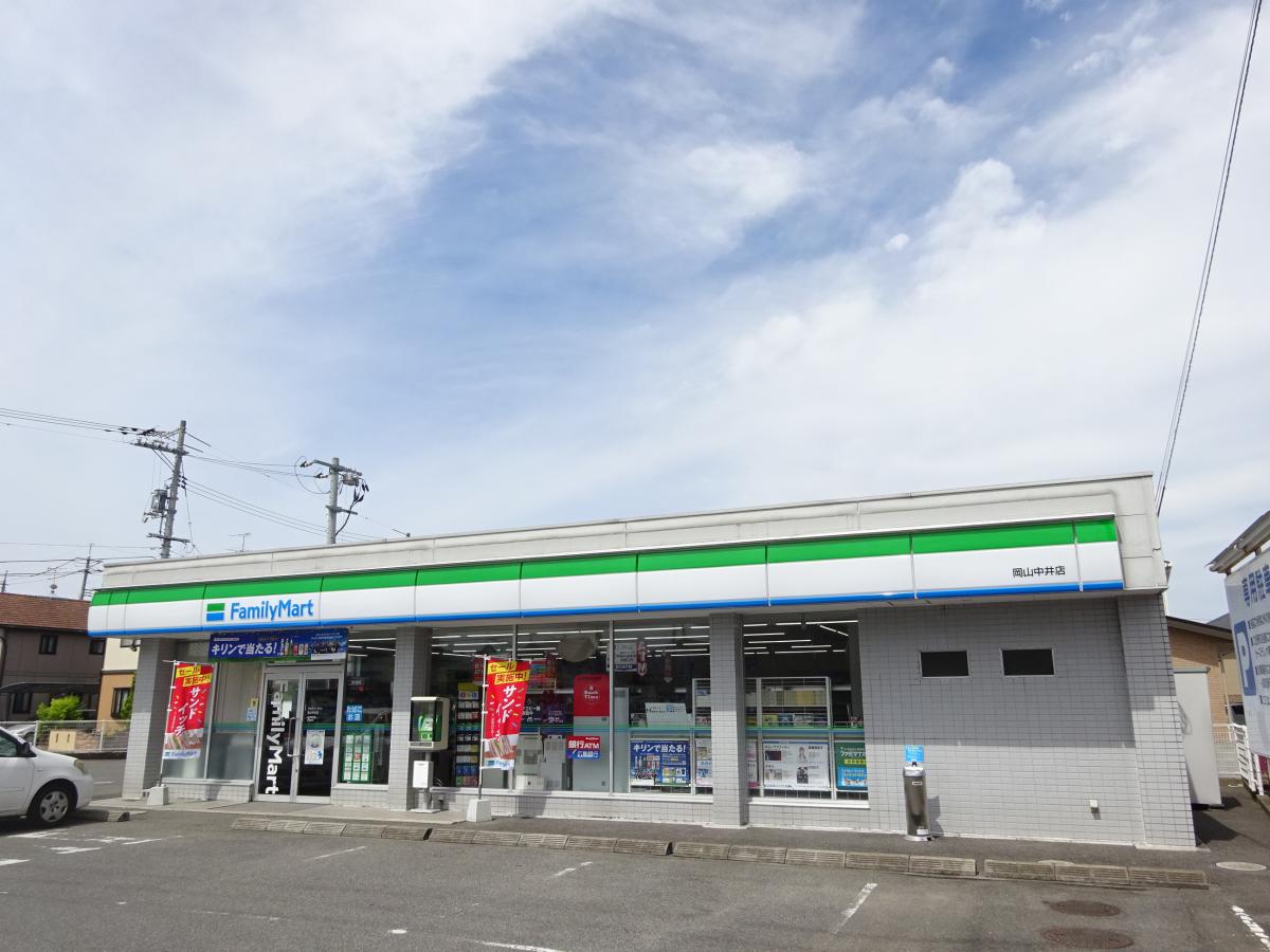 マーケットピア ファミリーマート 岡山中井店 岡山市中区中井