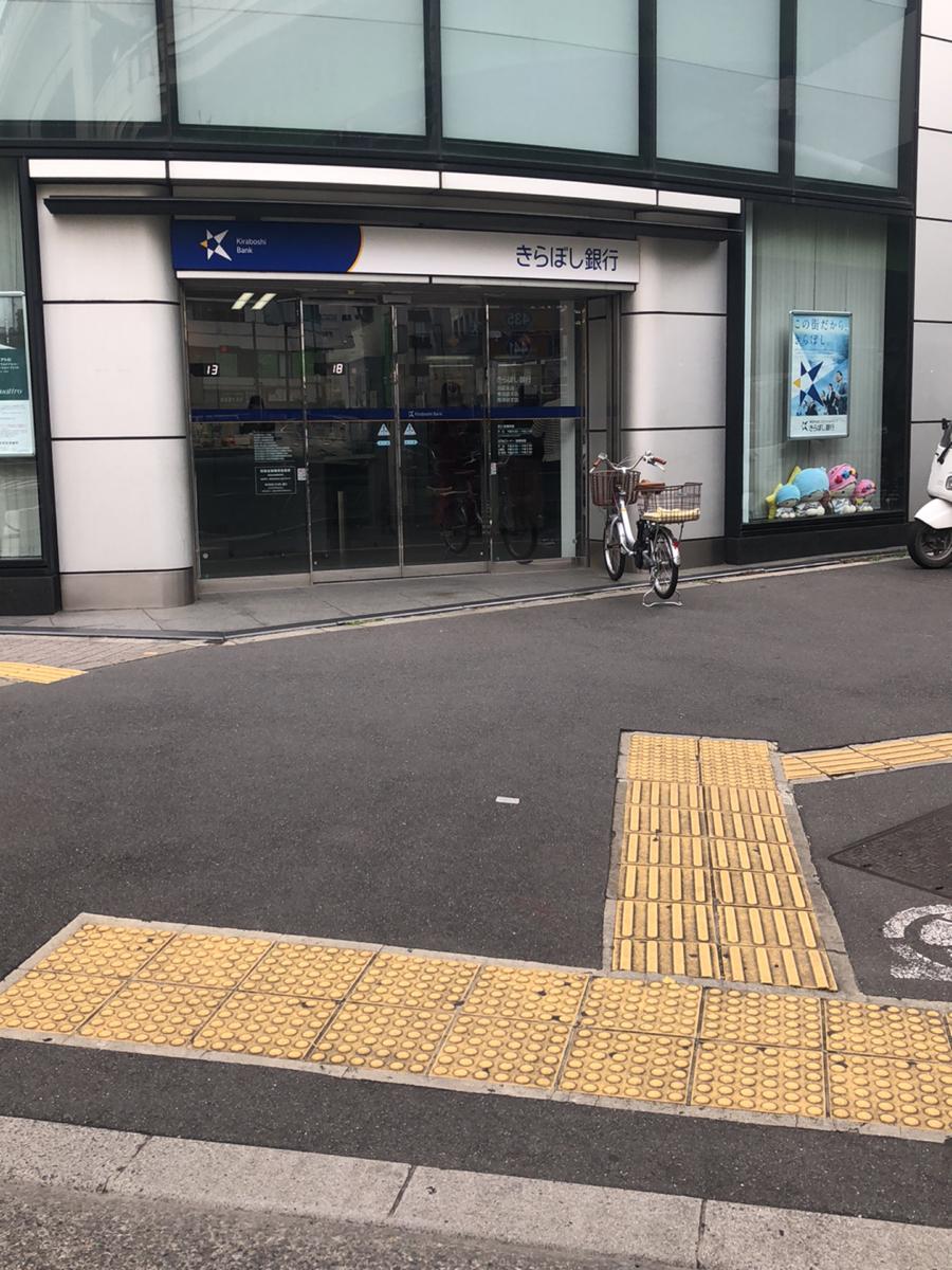 スタディピア 東池袋第一保育園 豊島区 周辺施設 口コミ 写真 動画