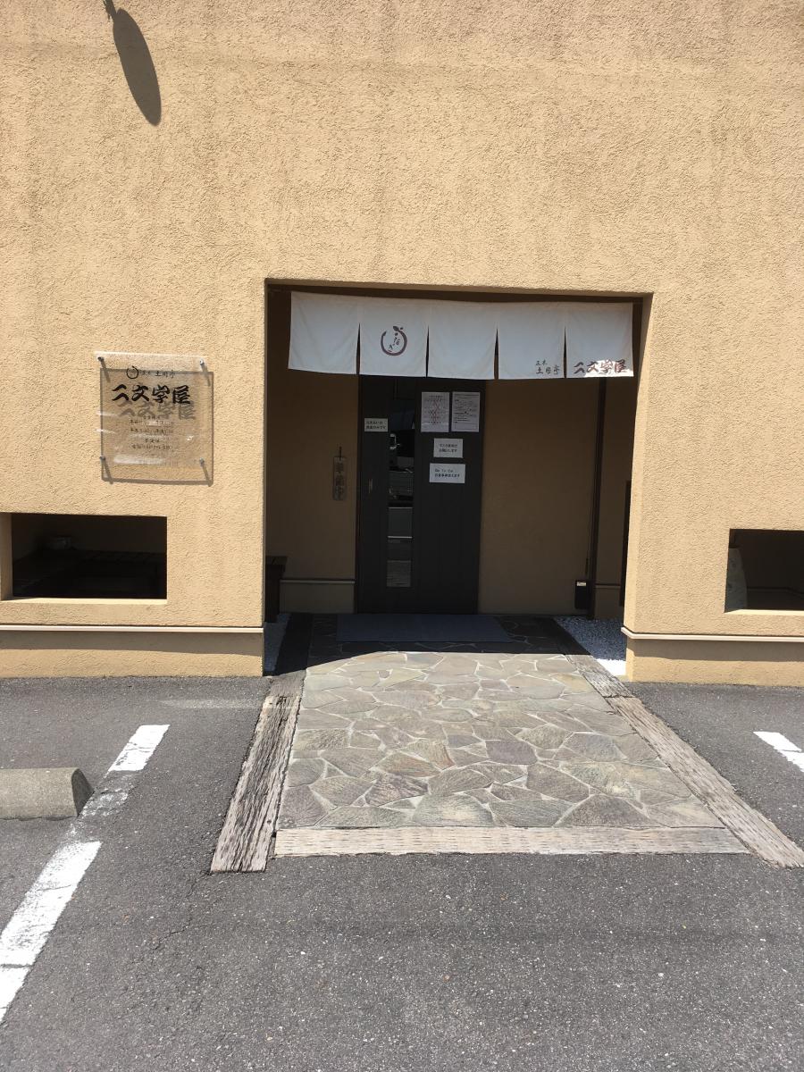 マーケットピア ローソン 岐阜正木北町店 岐阜市 周辺施設 口コミ 写真 動画