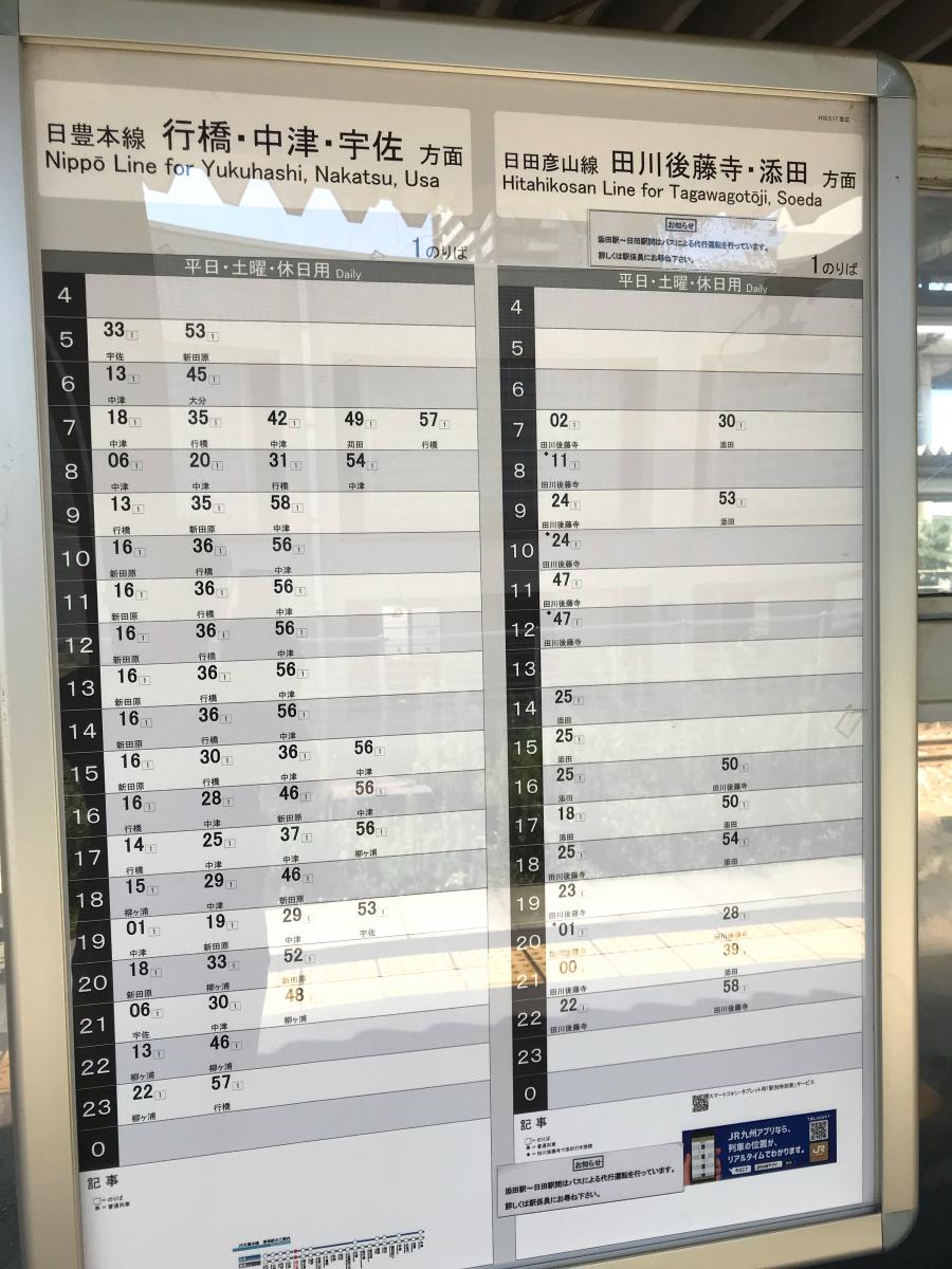 ユキサキナビ 西小倉駅 福岡県北九州市小倉北区 投稿ユーザー写真集