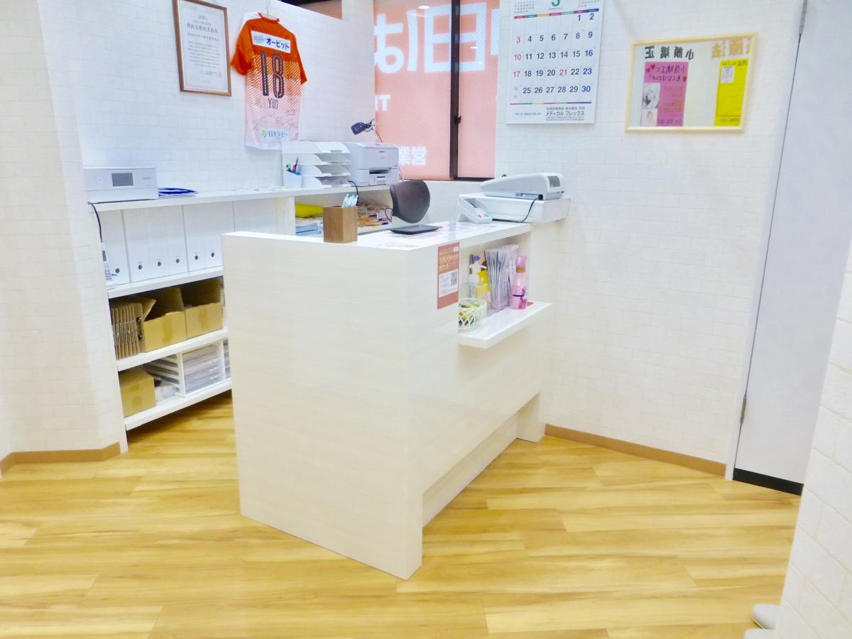 接骨ネット 神田はぴねす鍼灸整骨院 千代田区 の投稿写真一覧