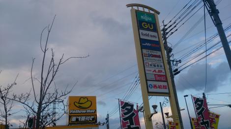 マーケットピア モラージュ佐賀 佐賀市巨勢町牛島