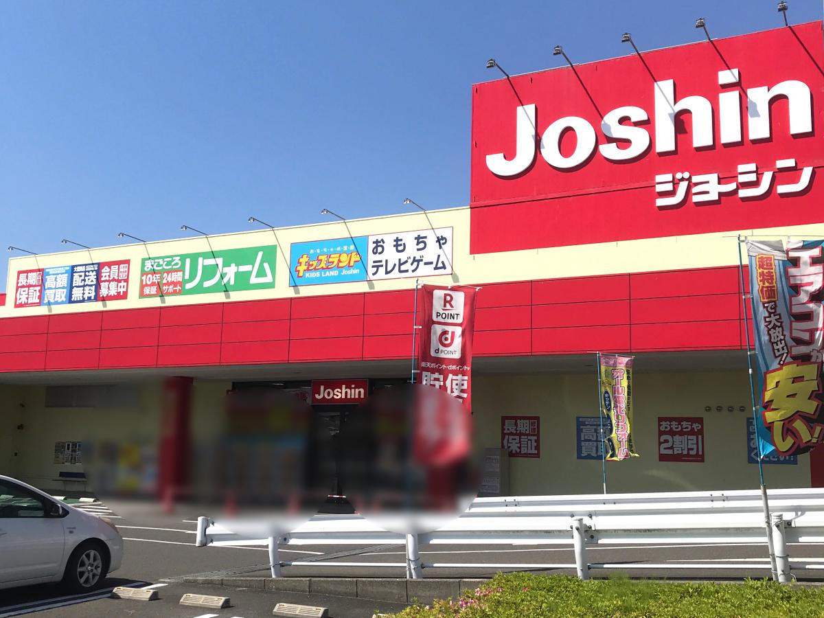 マーケットピア 玩具が安い ジョーシン 東近江店 東近江市 のお気に入りコメント 口コミ