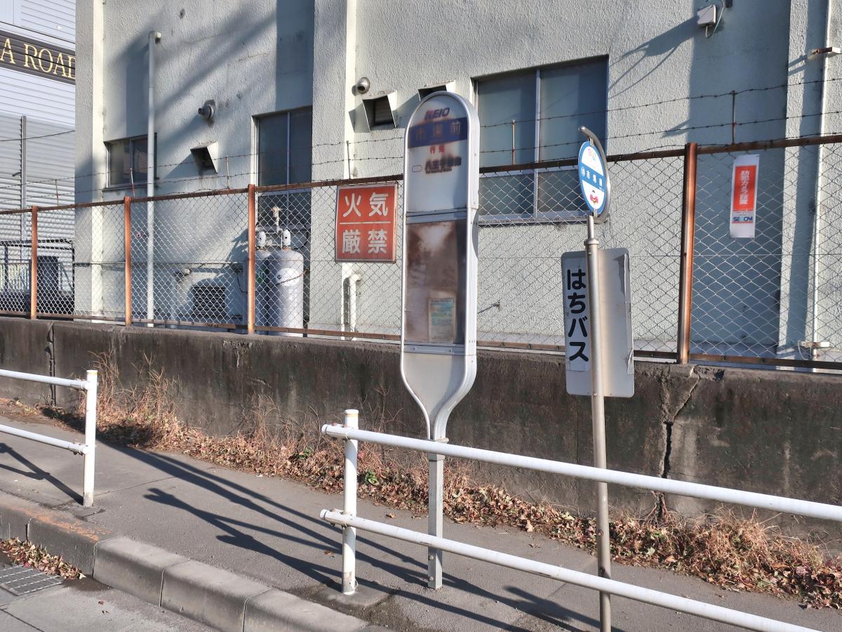 ユキサキナビ 京王バス 市場前 バス停留所 八王子市北野町