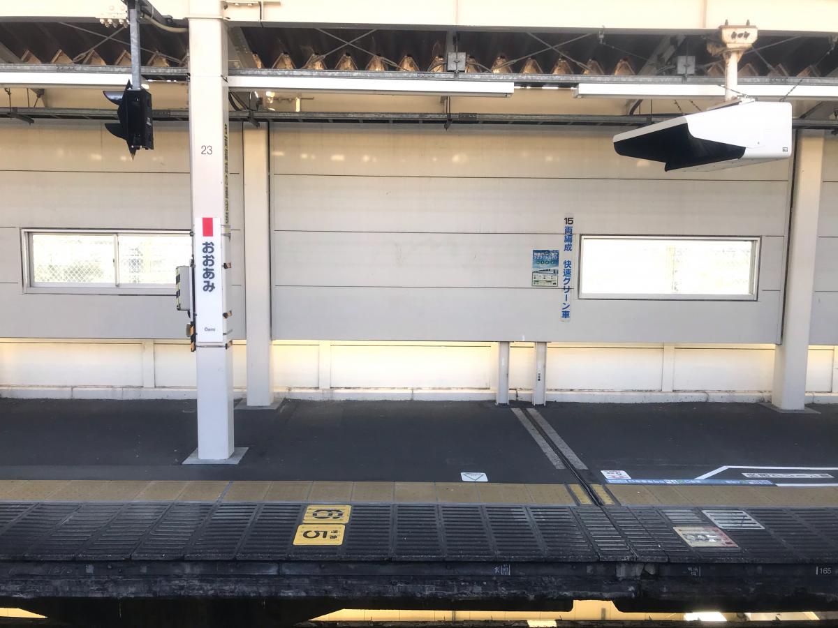 ユキサキナビ 大網駅