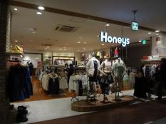 接骨ネット 山崎接骨院 船橋市 の周辺施設写真一覧 2ページ