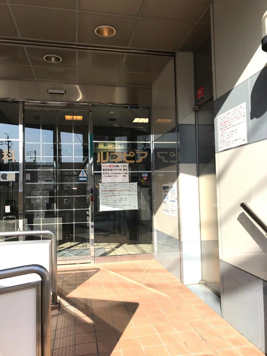 ドクターマップ 平田眼科のコメント一覧