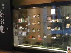 高速道路ic sa pa