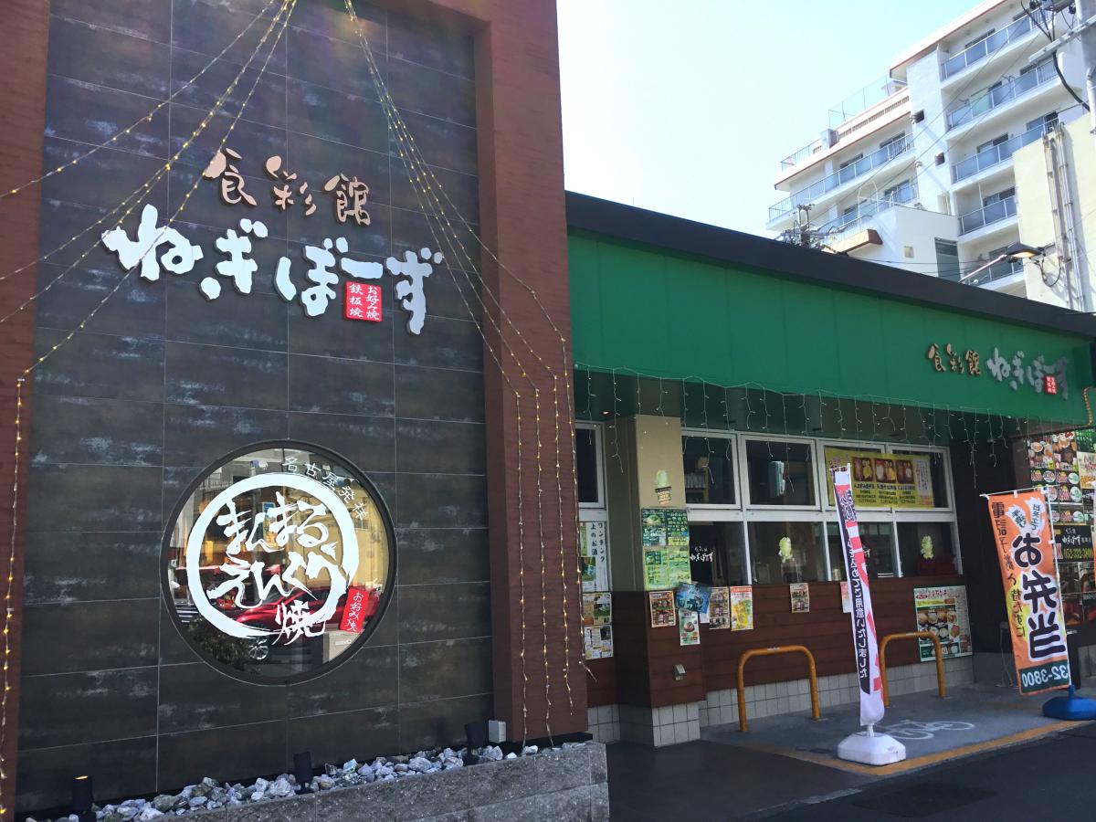 マーケットピア】ヤマナカつるまい店(名古屋市中区)周辺施設 口コミ