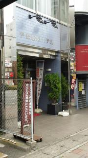 ビッグカンパニー 株式会社ブロードリーフ 宇都宮事業所 宇都宮市 の周辺施設写真一覧 1ページ