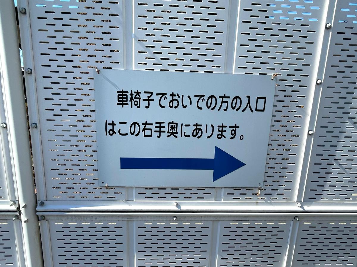 二井耳鼻咽喉科医院／ホームメイト