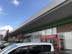 マーケットピア】コープ 中之島店（和歌山市）周辺の生活施設情報
