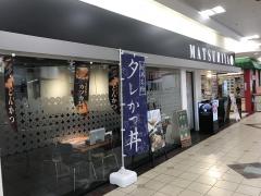 ホームメイト リサーチ 新潟市中央区上近江の生活施設一覧