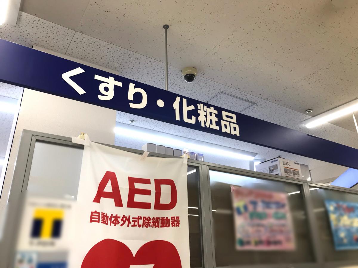 マーケットピア ホームセンターコーナン 春日井篠木店 春日井市 周辺施設 口コミ 写真 動画