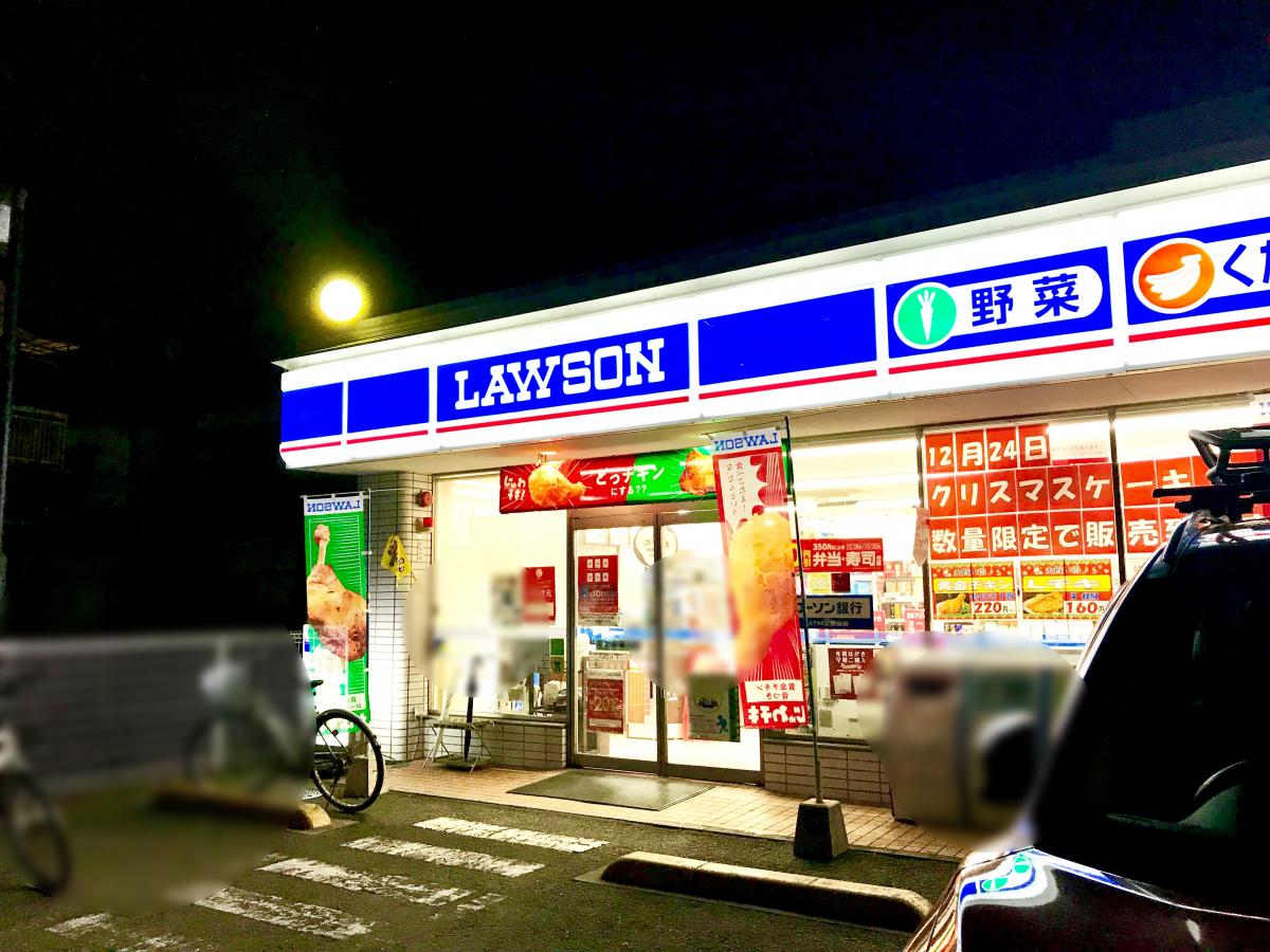 ローソン 八尾志紀駅前店／ホームメイト