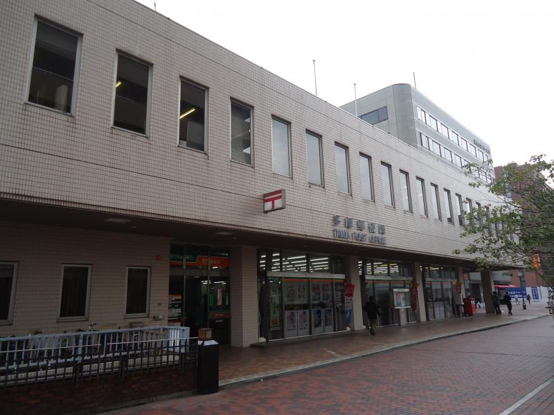 バンクマップ ゆうちょ銀行多摩店 多摩市