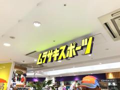 パブリネット 千葉東税務署 千葉市中央区 の周辺施設写真一覧 5ページ パブリネット 千葉東税務署 千葉市中央区 の周辺施設写真一覧 5ページ