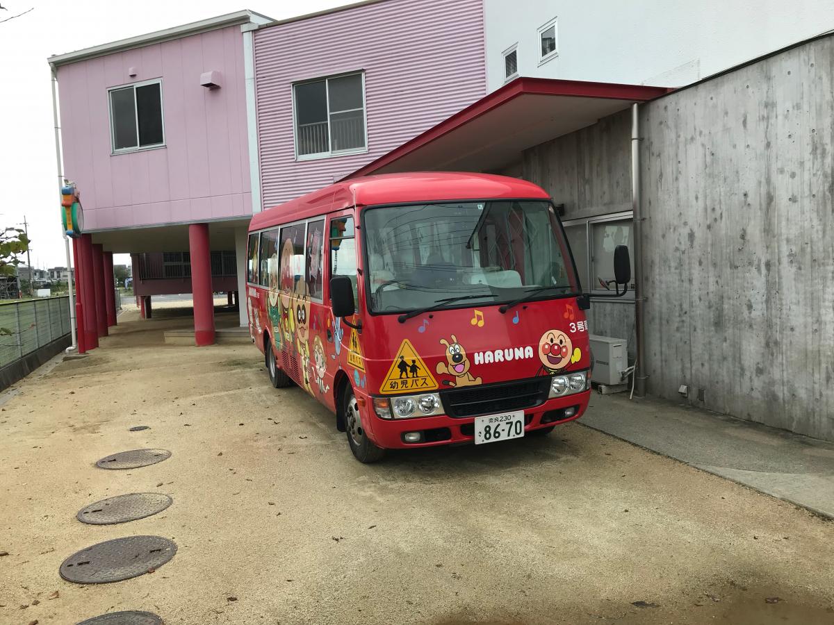 スタディピア ハルナ保育園 香芝市 の投稿写真一覧